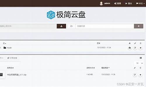 app 源码 网盘